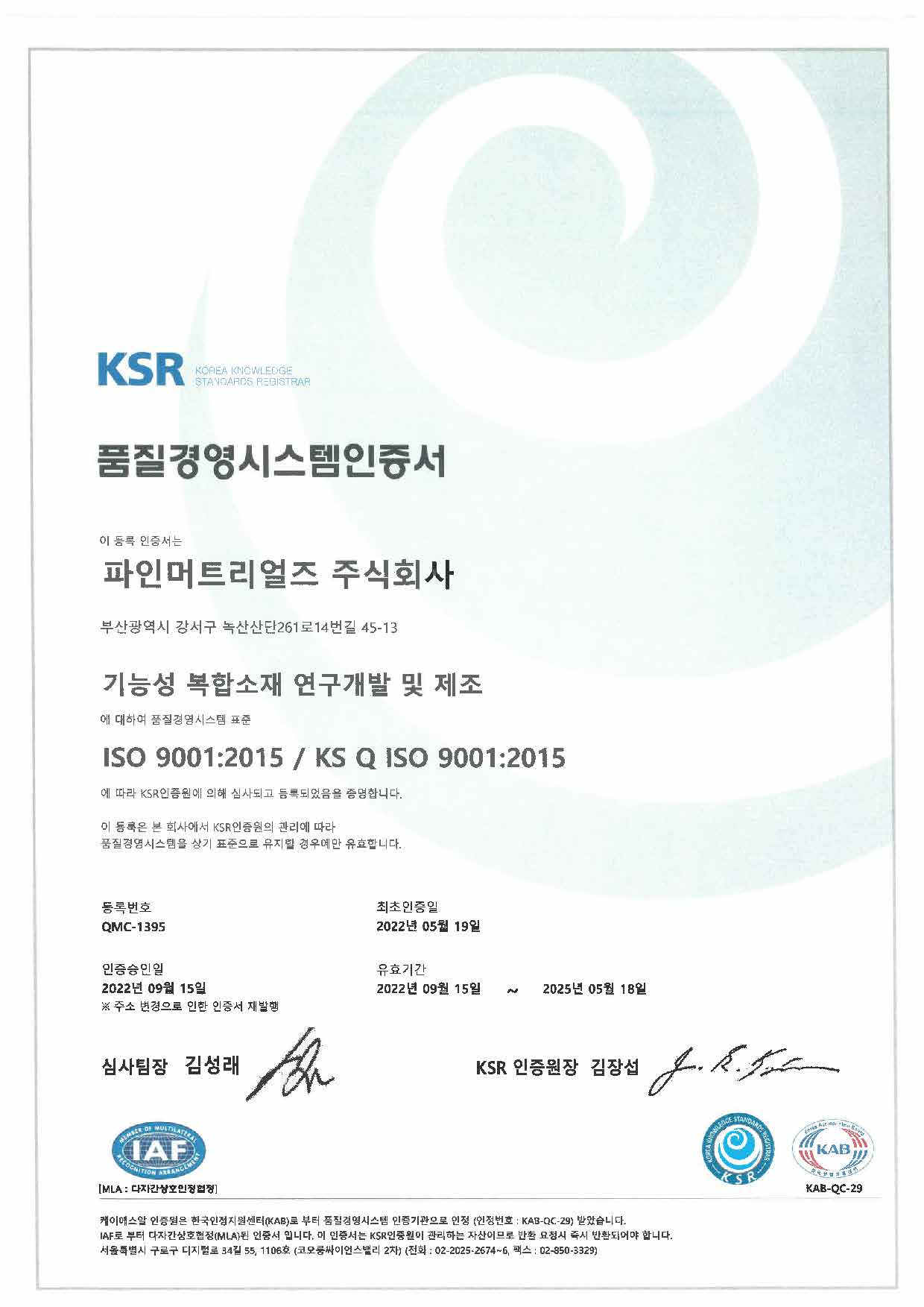 Certification_4