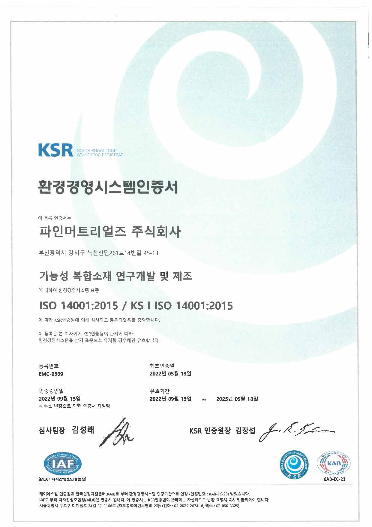 Certification_5